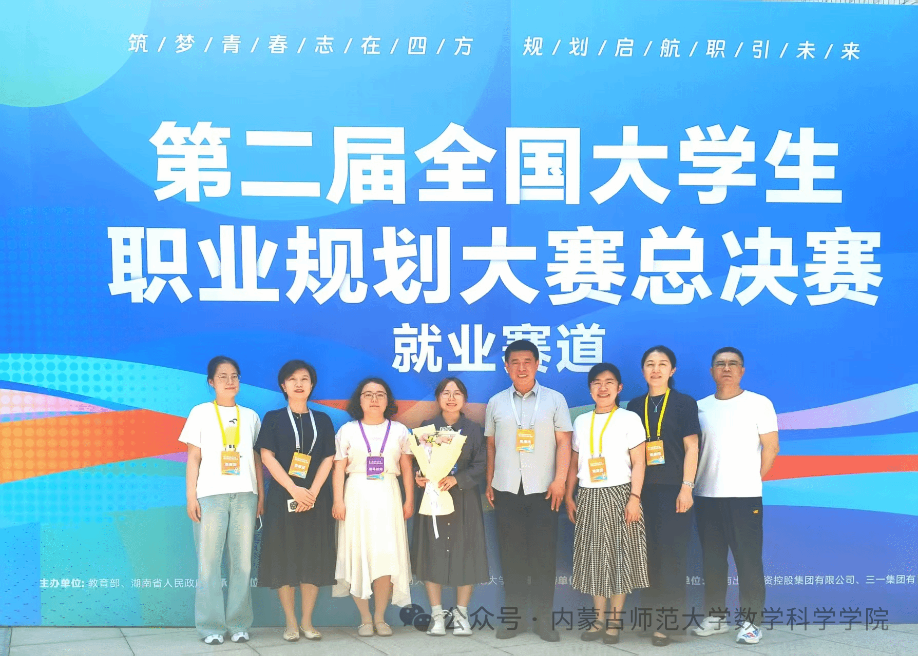 喜报丨历史性突破！金沙集团官网