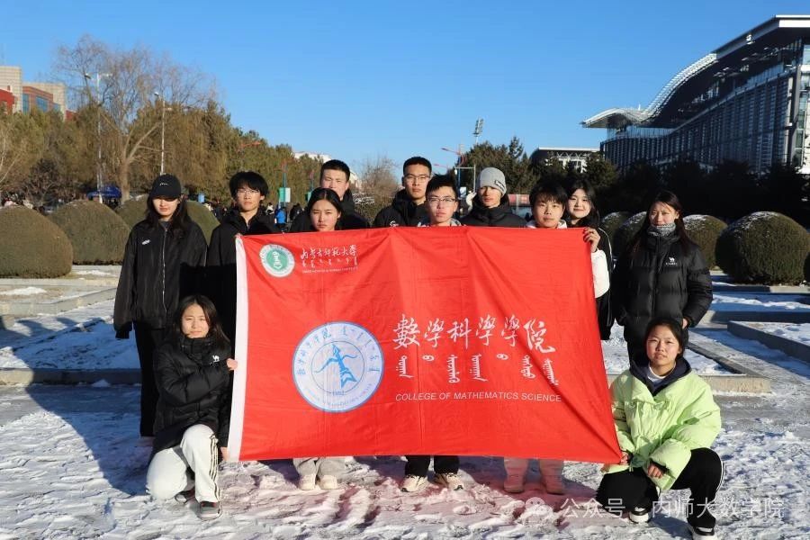 金沙集团官网在纪念“一二·九运